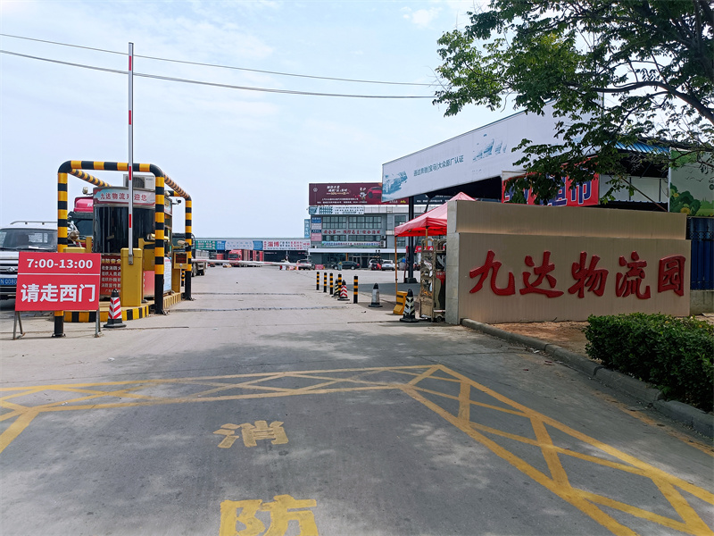 九达物流园.jpg