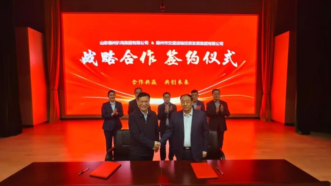 20260325市tqb谈球吧与德州扒鸡集团达成多项合作意向2.jpg 20260325市tqb谈球吧与德州扒鸡集团达成多项合作意向2.jpg