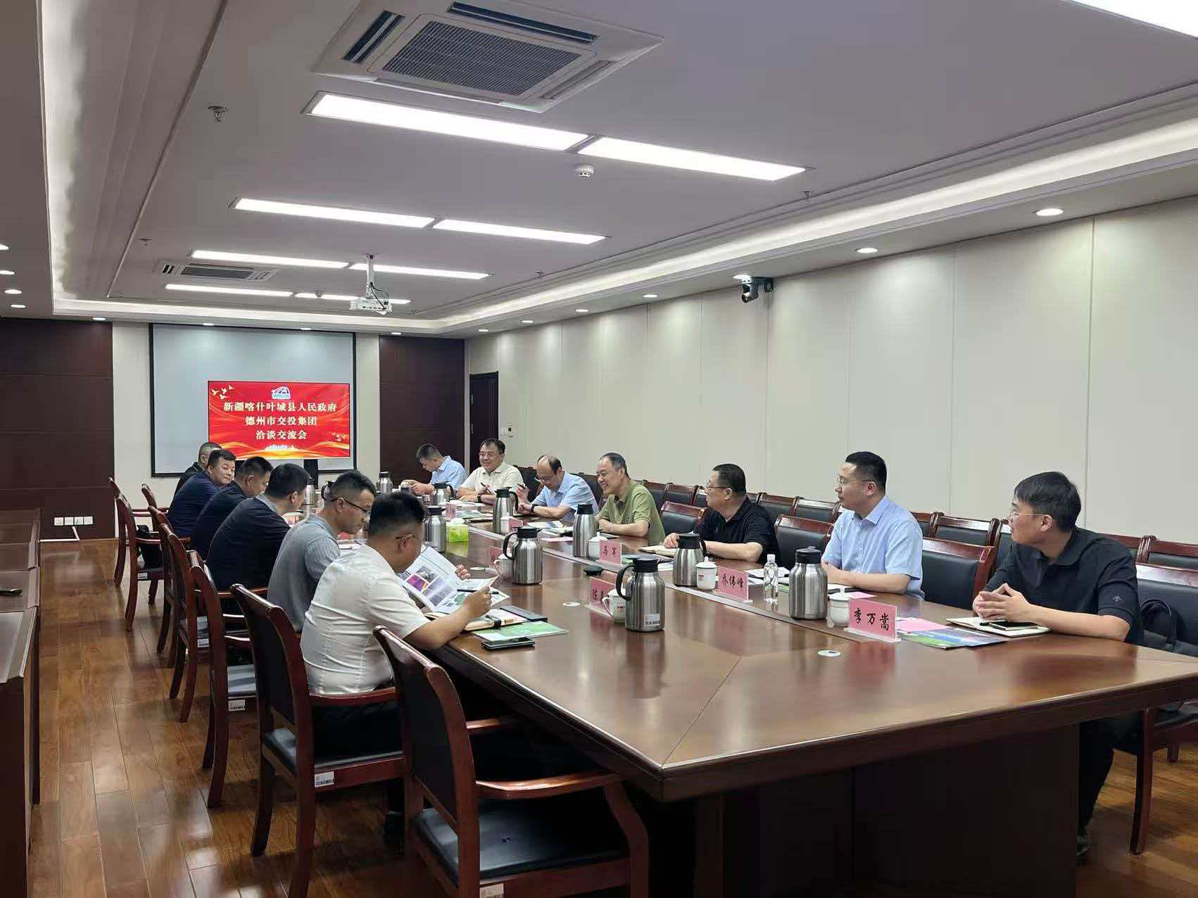 20260524新疆叶城县政府到市tqb谈球吧洽谈招商合作3.jpg