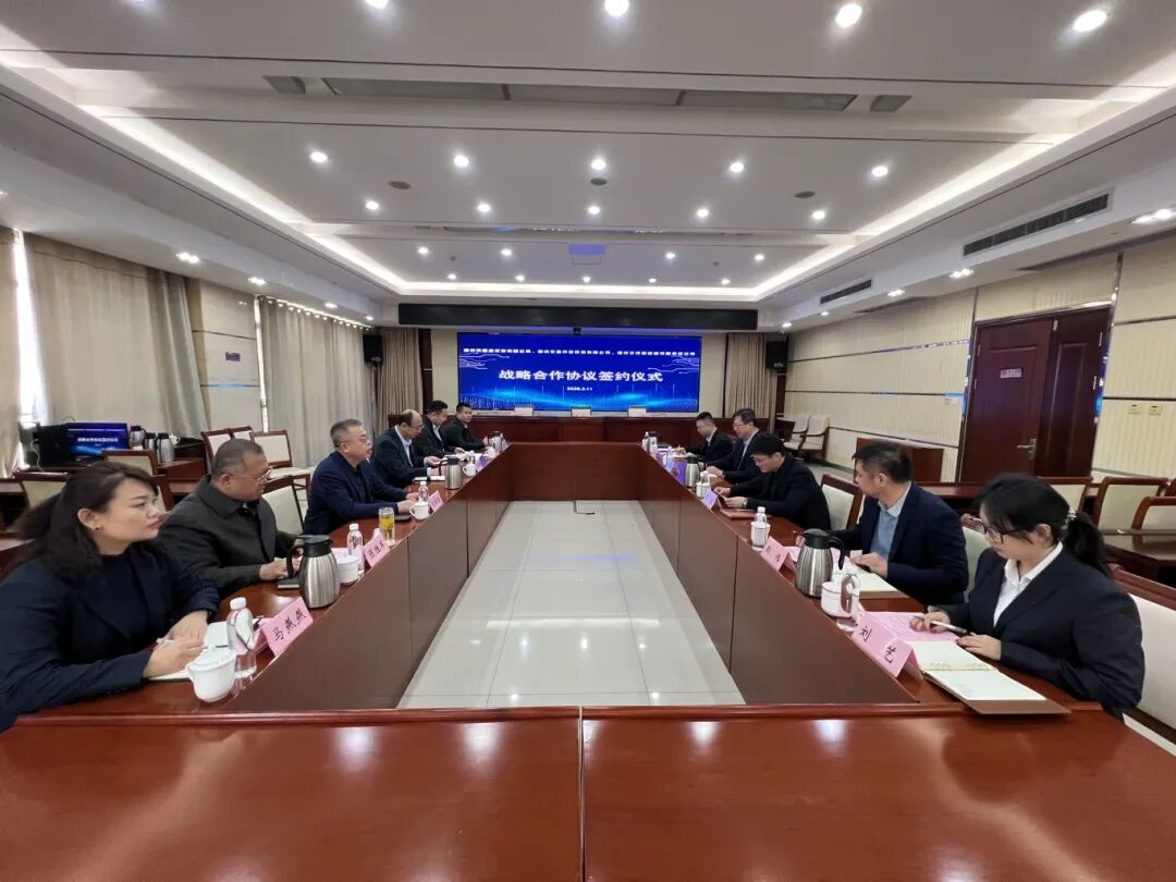 20260312深化内部协同 共促高质量发展——市tqb谈球吧所属企业与国鑫投资公司签署战略合作协议1.jpg