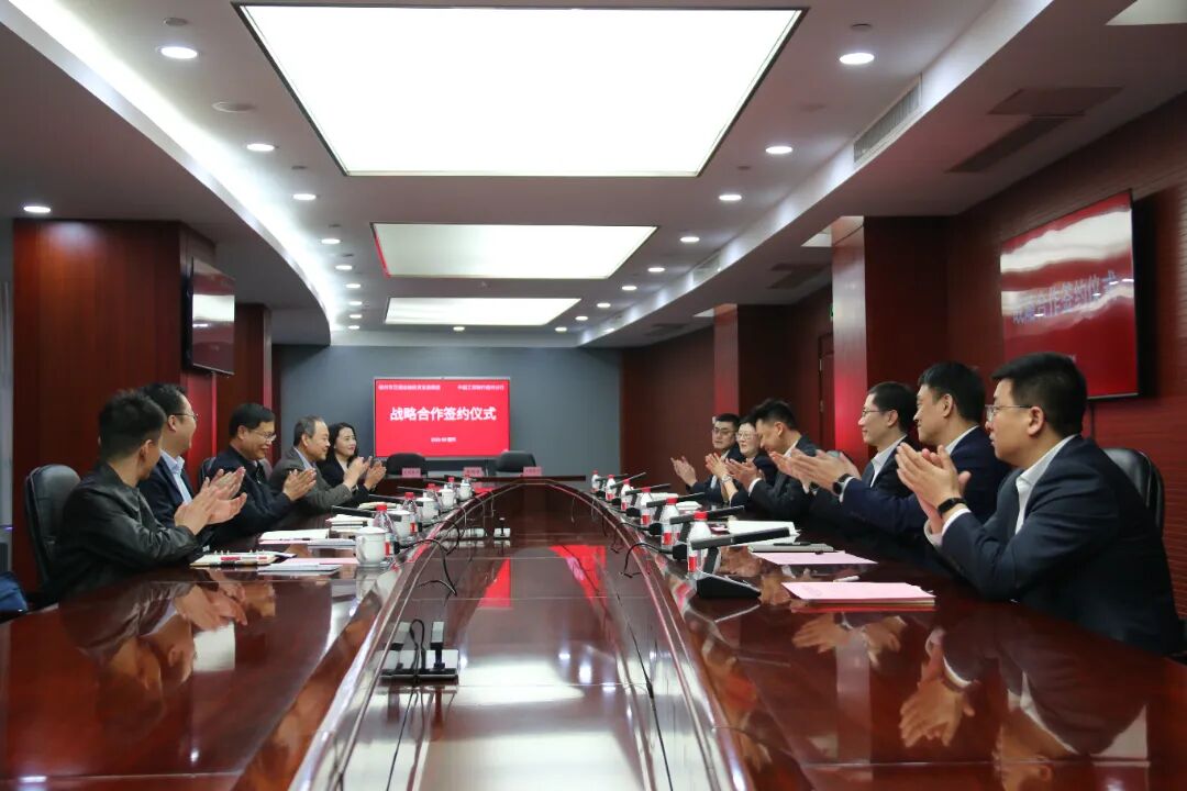20260311市tqb谈球吧与工商银行德州分行签署战略合作协议1.jpg 20260311市tqb谈球吧与工商银行德州分行签署战略合作协议1.jpg