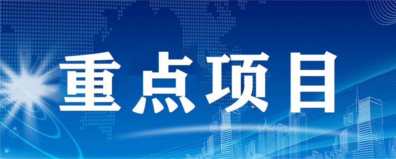 tqb谈球吧召开谈球吧网页版建设推进会议