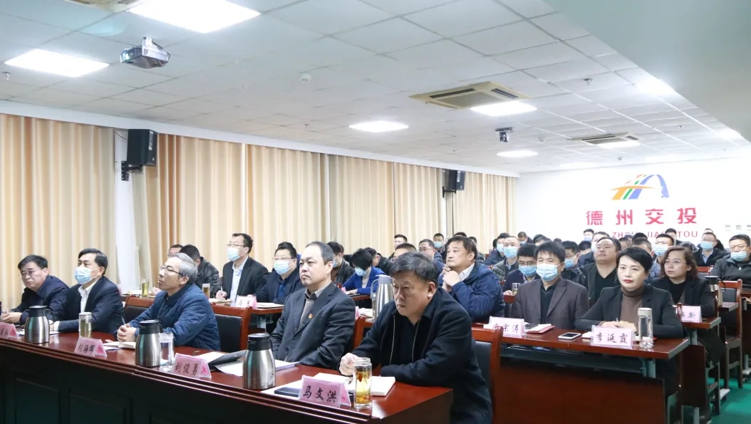tqb谈球吧召开安全生产教育专题学习培训
