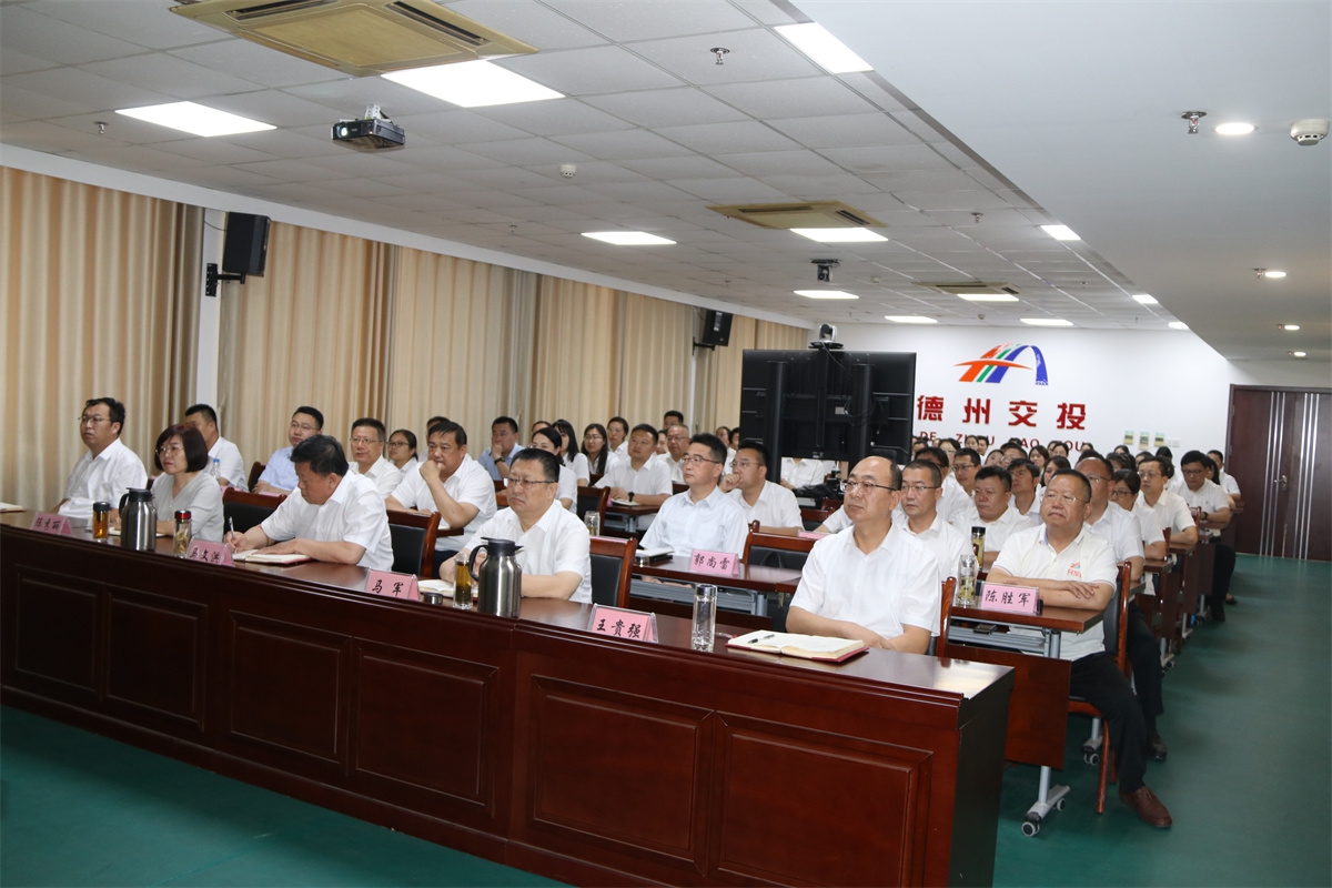 强化保密意识 筑牢保密防线——tqb谈球吧组织召开保密工作专题培训会
