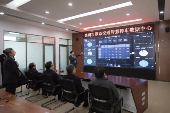 tqb谈球吧贯彻落实德州市属国有企业改革发展座谈会会议精神