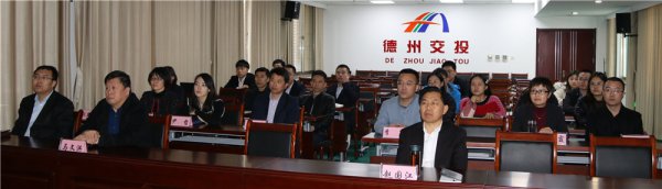  tqb谈球吧集中观看安全生产警示教育片