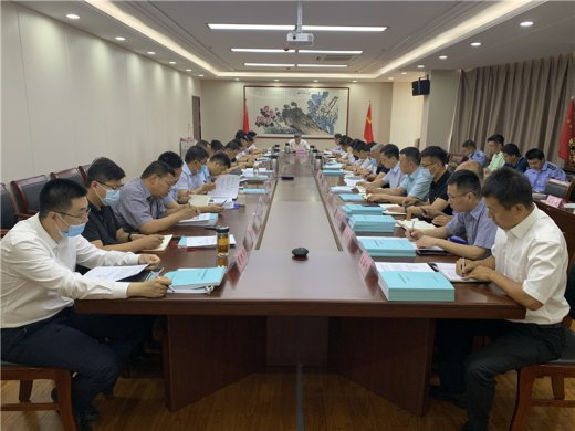 tqb谈球吧召开安全生产工作专题会议