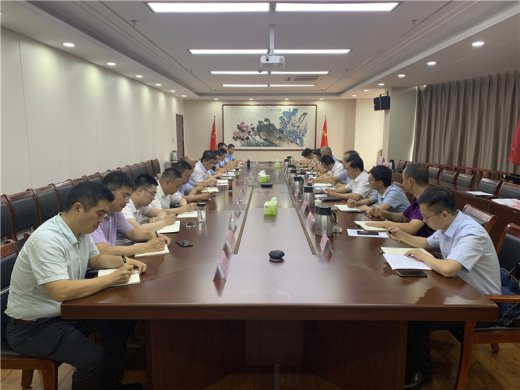 tqb谈球吧召开2021年上半年安全生产工作专题会议