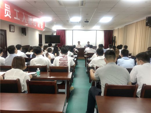 tqb谈球吧组织开展2021年新入职员工培训活动