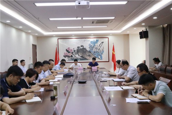 tqb谈球吧召开办公室系统工作会议