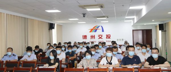 tqb谈球吧安排部署疫情防控工作