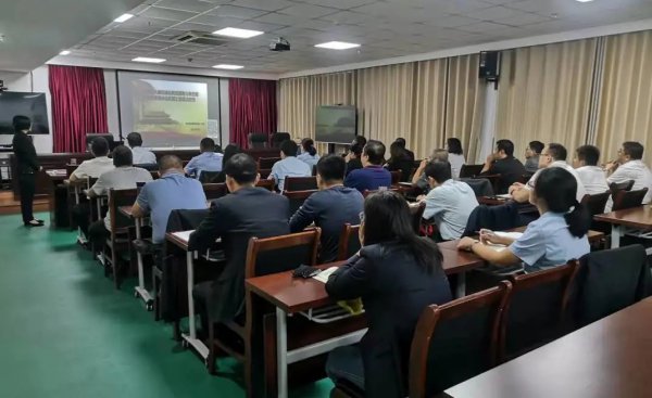 tqb谈球吧组织开展第三期全体纪检干部培训学习