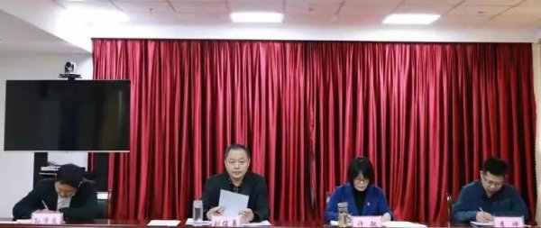 tqb谈球吧纪委召开第三季度纪检工作汇报会