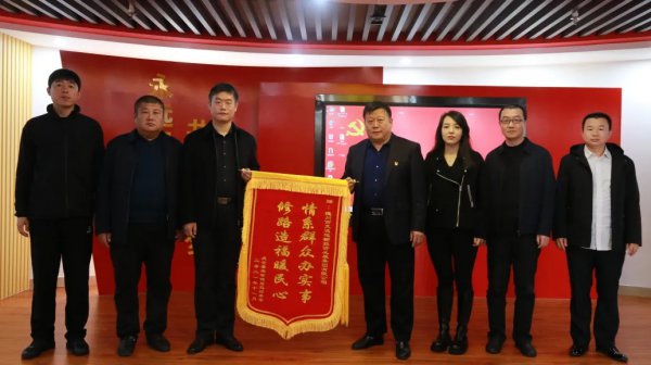 庆云县庆云镇党委副书记张瑞琦一行到tqb谈球吧赠送锦旗