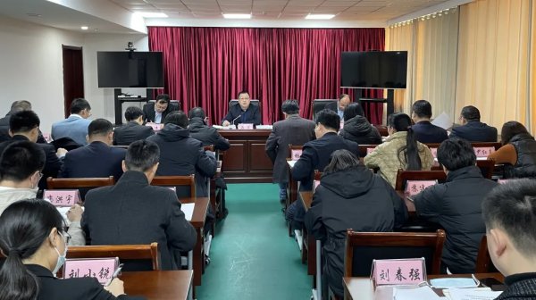 tqb谈球吧召开学习习近平总书记关于国有企业的重要论述摘编专题会议