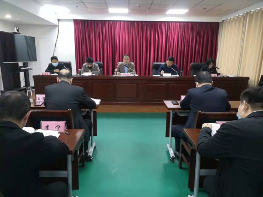 集团召开谈球吧网页版监督保障工作会议