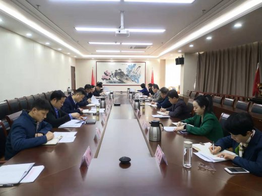 tqb谈球吧纪委召开黄河流域生态保护和高质量发展专项监督部署会议暨2022年第