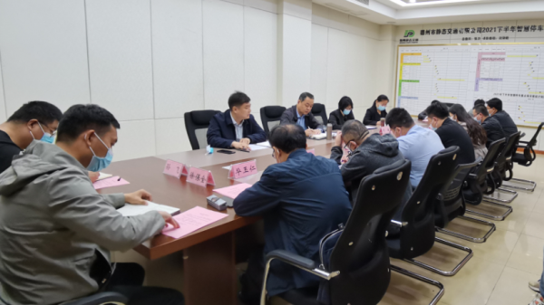 集团领导到静态交通公司开展谈球吧网页版建设廉政谈话