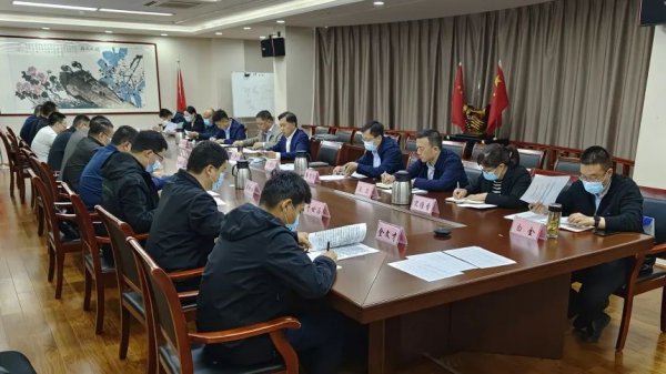 tqb谈球吧召开5月份安全学习暨安全生产工作例会