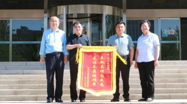 tqb谈球吧获七西公交场站项目施工所在地锦旗致谢