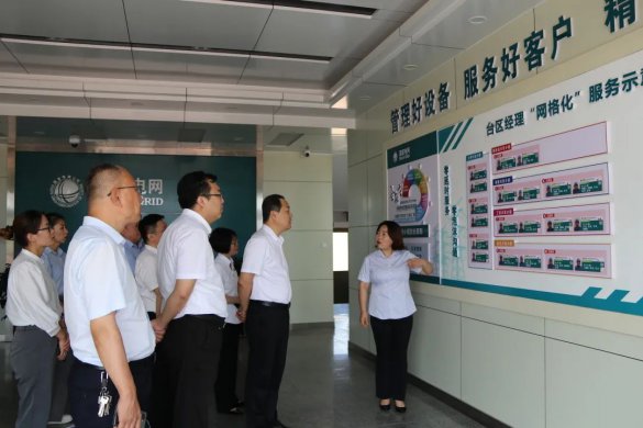 市tqb谈球吧赴国网陵城区供电公司开展党建交流学习活动