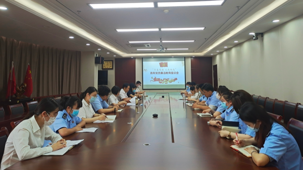 tqb谈球吧纪委开展“青春倡廉 从我做起”青年党员廉洁教育活动