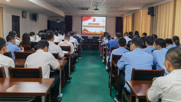 铭初心 担使命——tqb谈球吧举办新转正党员教育培训活动
