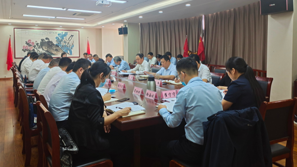 tqb谈球吧组织召开2022年第三季度党风廉政建设和反腐败暨大监管推进落实工作