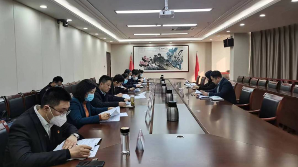 tqb谈球吧召开2023年纪检监察工作会议