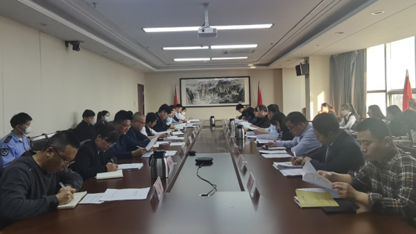 tqb谈球吧召开政治监督活页建设工作会议