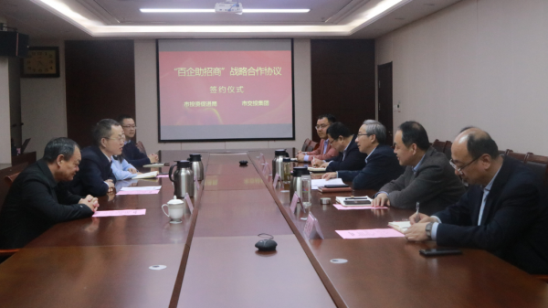 市投资促进局与tqb谈球吧签订“百企助招商”战略合作协议