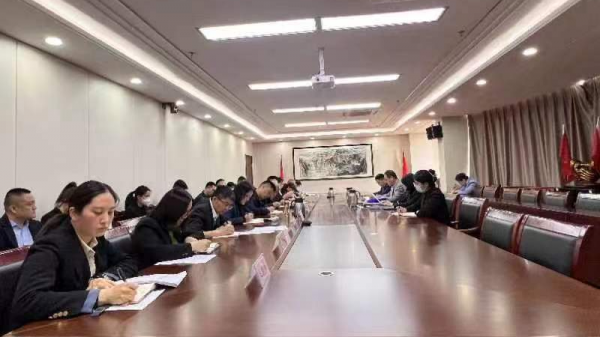 tqb谈球吧召开第一季度纪检监察工作会议
