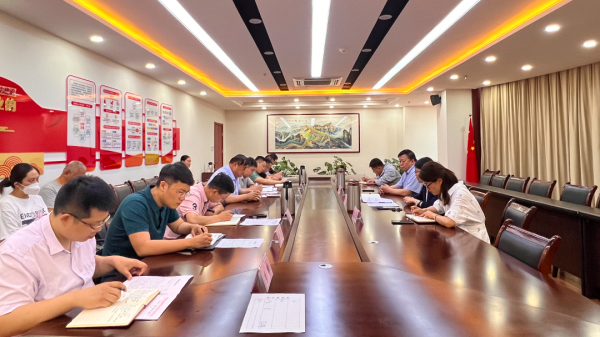 tqb谈球吧召开谈球吧网页版警示教育专题会议