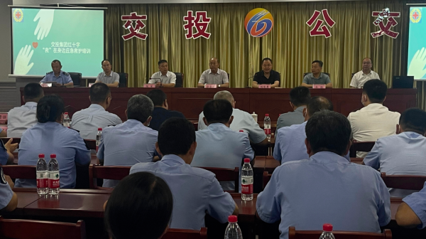 关爱生命，“救”在身边 | tqb谈球吧开展应急救护知识和技能培训活动