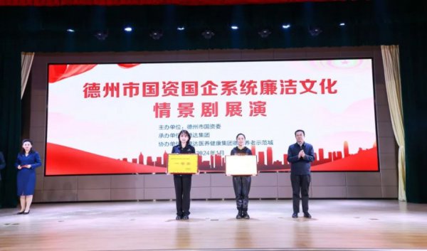 独“剧”匠心！tqb谈球吧这些情景剧获奖了