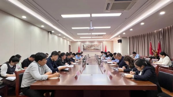 tqb谈球吧召开2024年第一季度党风廉政建设和反腐败暨落实大监管工作会议