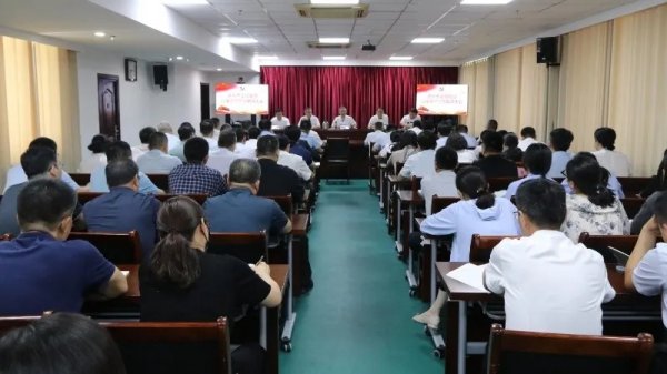 德州tqb谈球吧召开以案示警警示教育大会