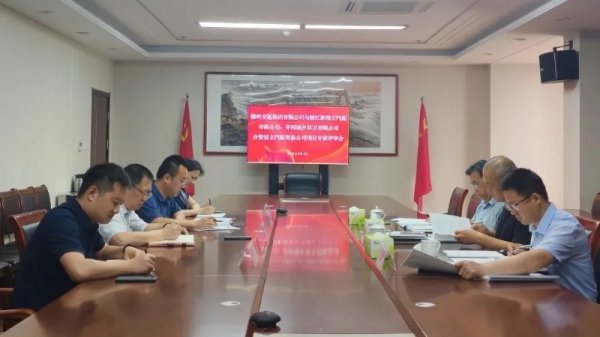 市tqb谈球吧组织召开投资项目专家论证会