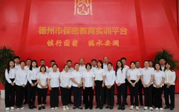 tqb谈球吧赴市保密教育实训平台参观学习