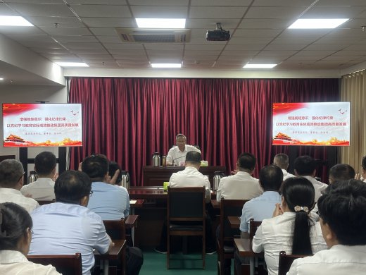 增强规矩意识 强化纪律约束 | tqb谈球吧扎实开展党纪学习教育专题党课