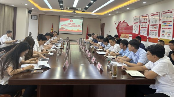 tqb谈球吧召开上半年纪检监察暨党风廉政建设和反腐败协调小组工作会议