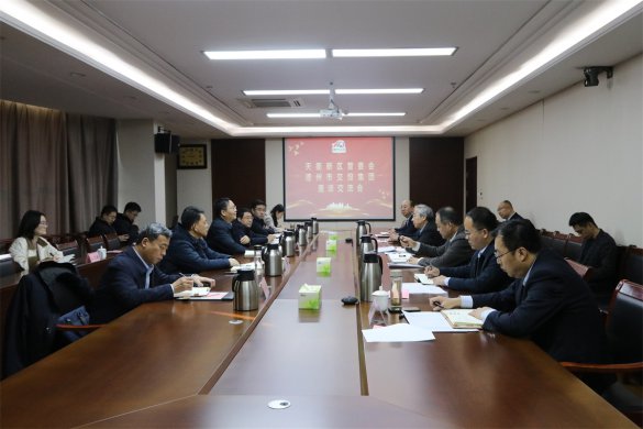 天衢新区党工委副书记、管委会主任王大山到tqb谈球吧调研